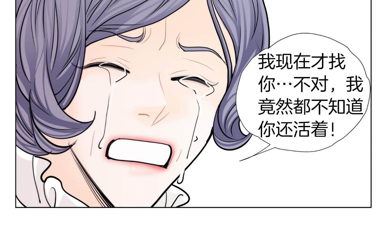 第33话 母女相认56