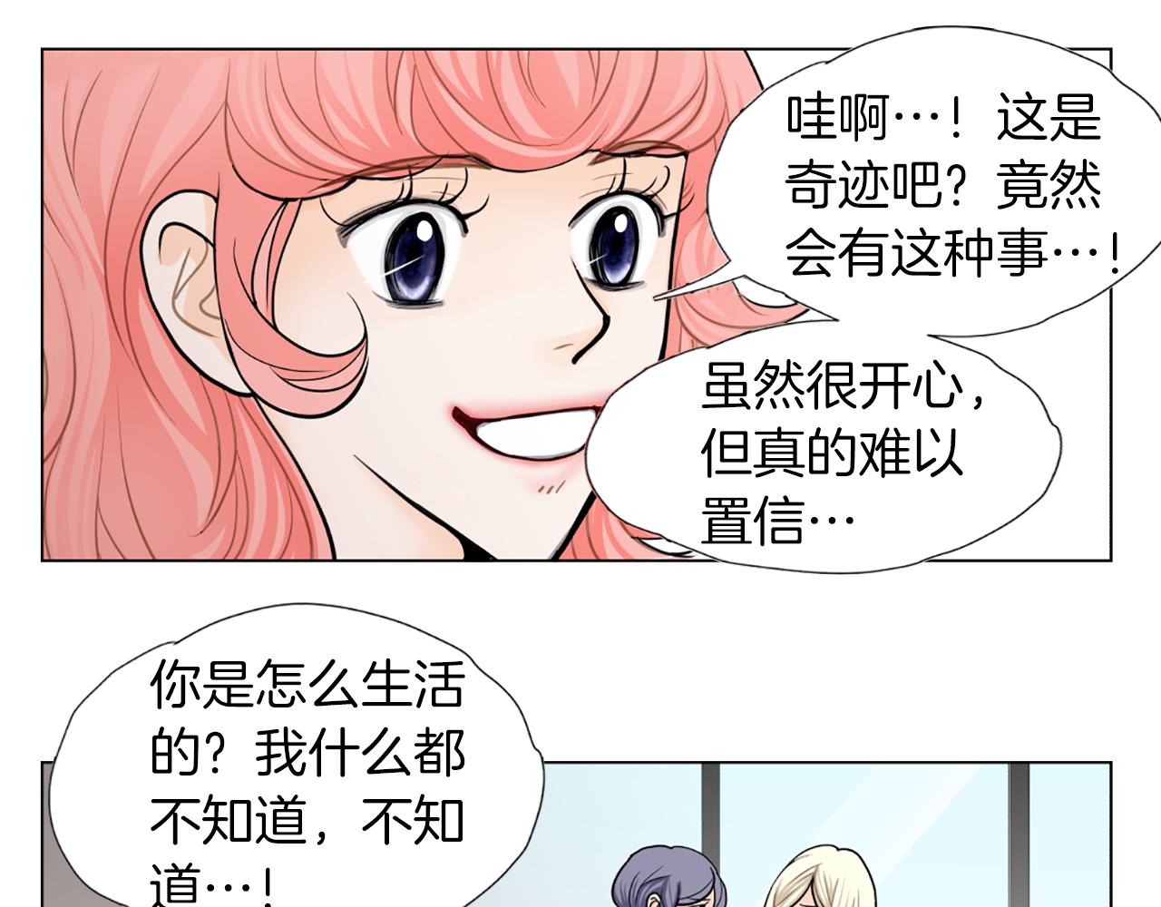 第33话 母女相认61