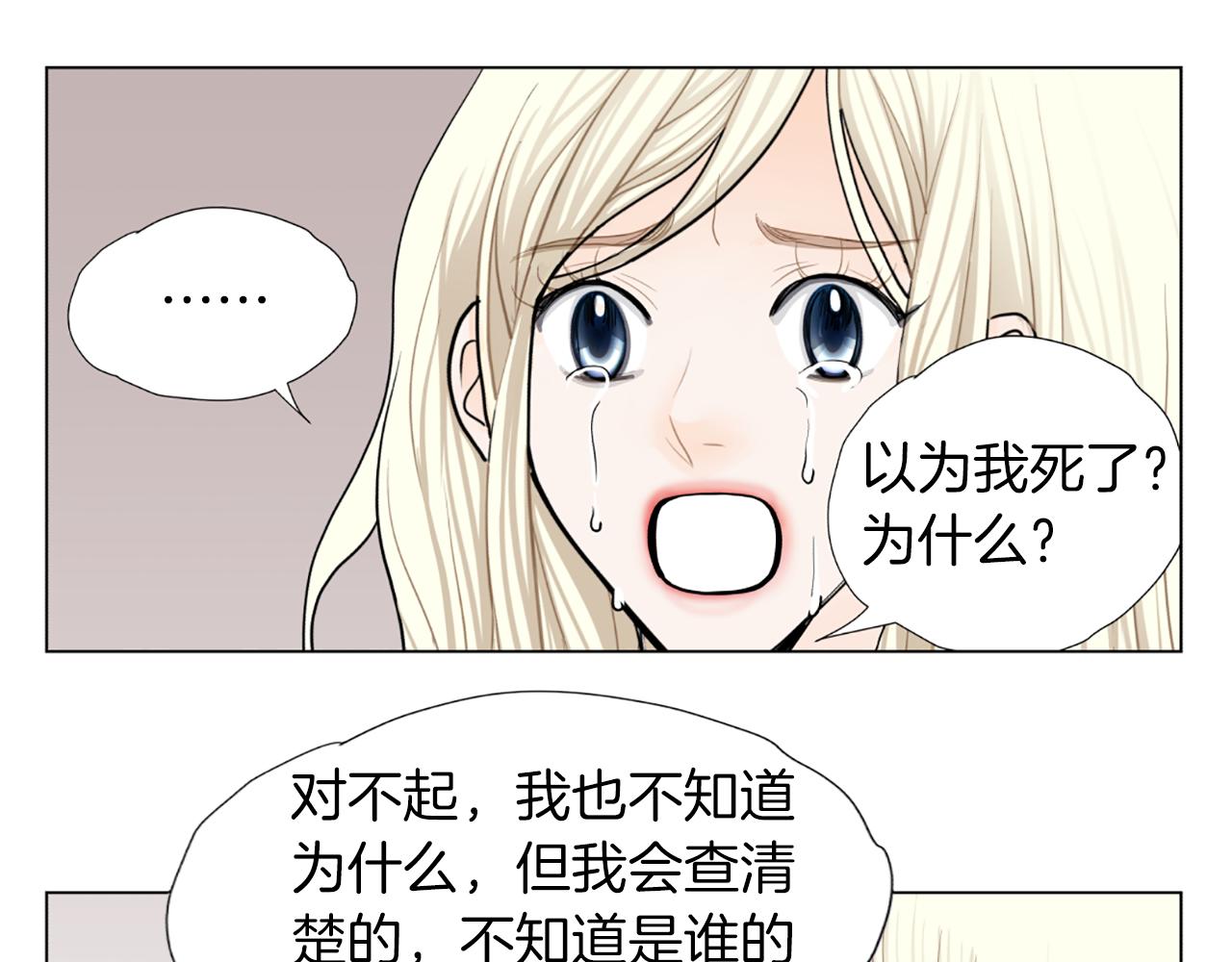 第33话 母女相认63