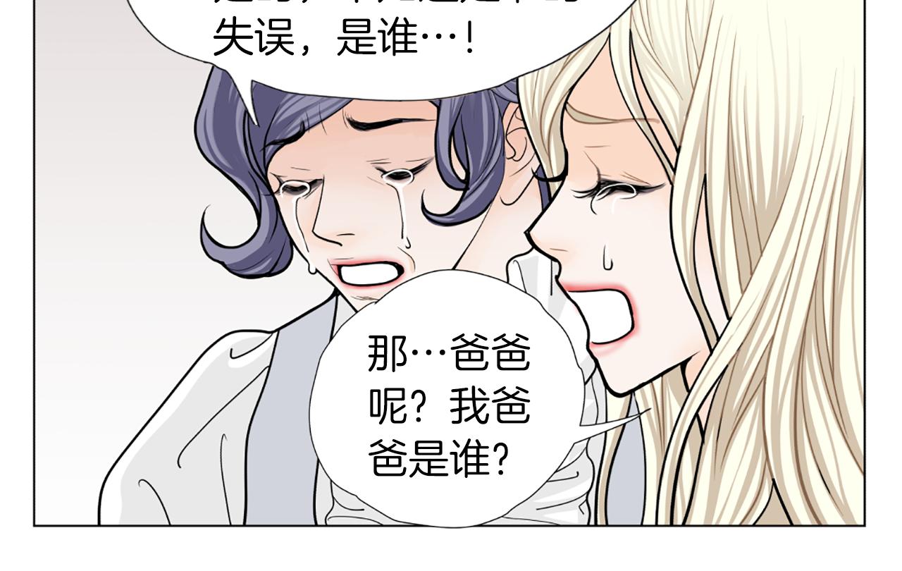 第33话 母女相认64