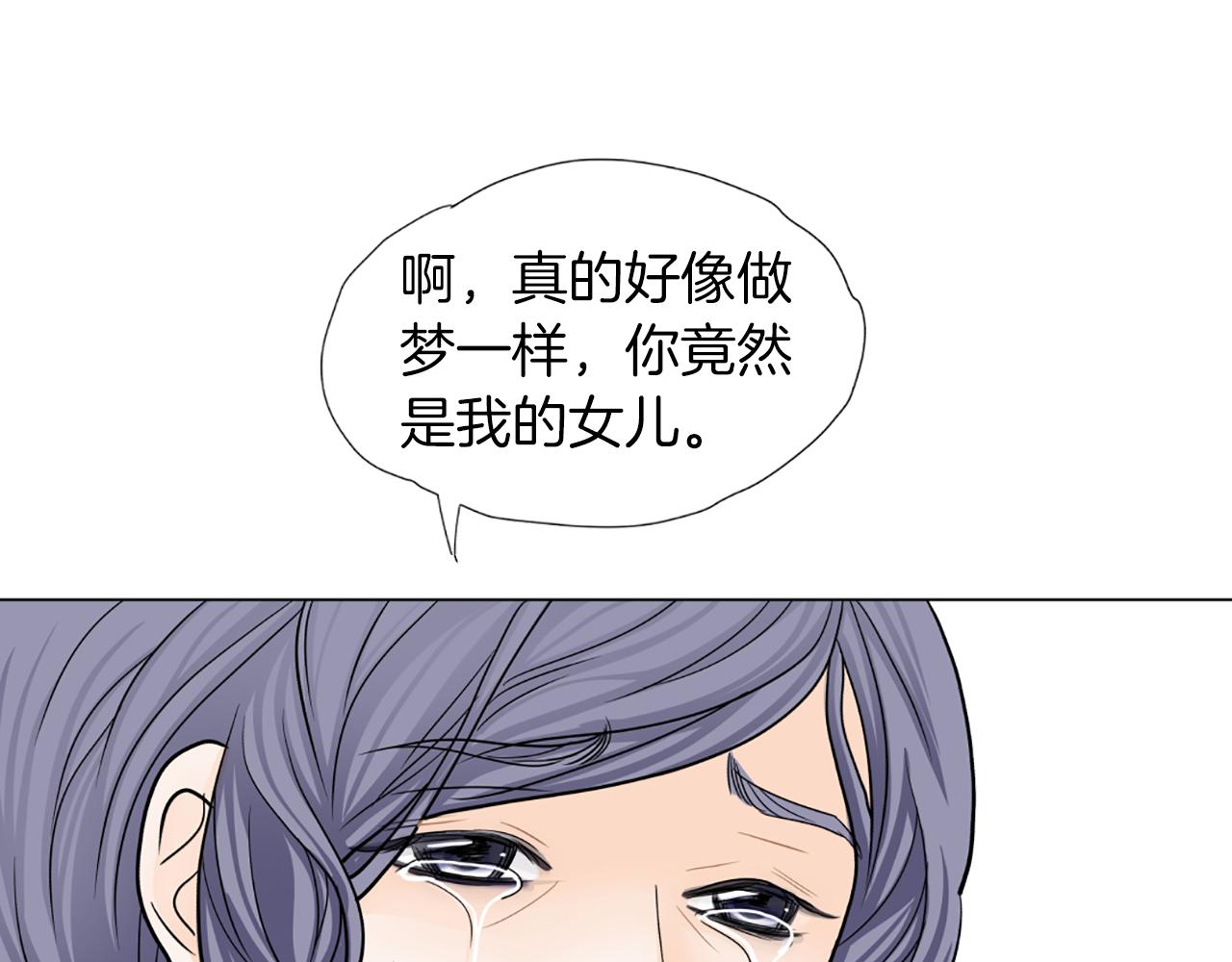 第33话 母女相认67