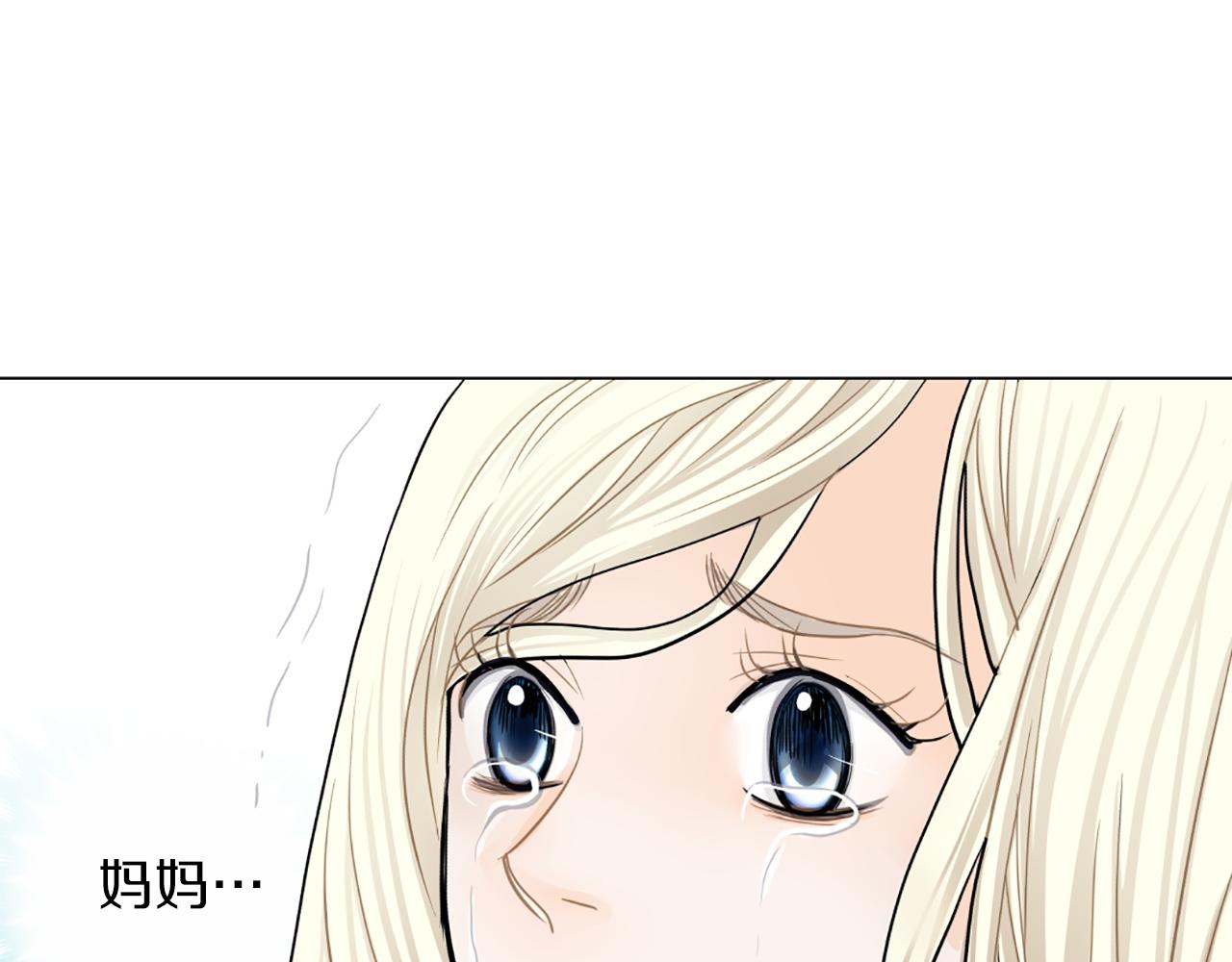 第33话 母女相认69