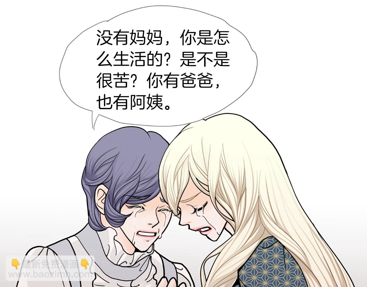第33话 母女相认71