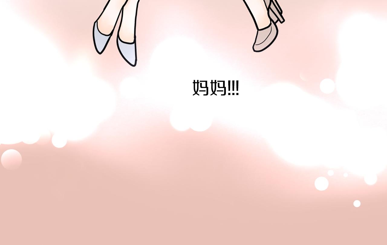 第33话 母女相认78