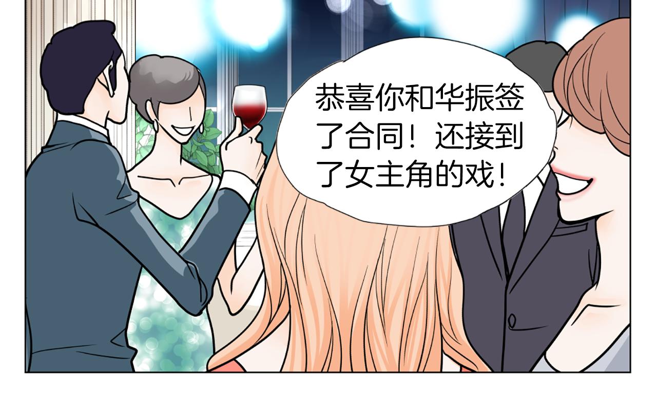 第33话 母女相认80