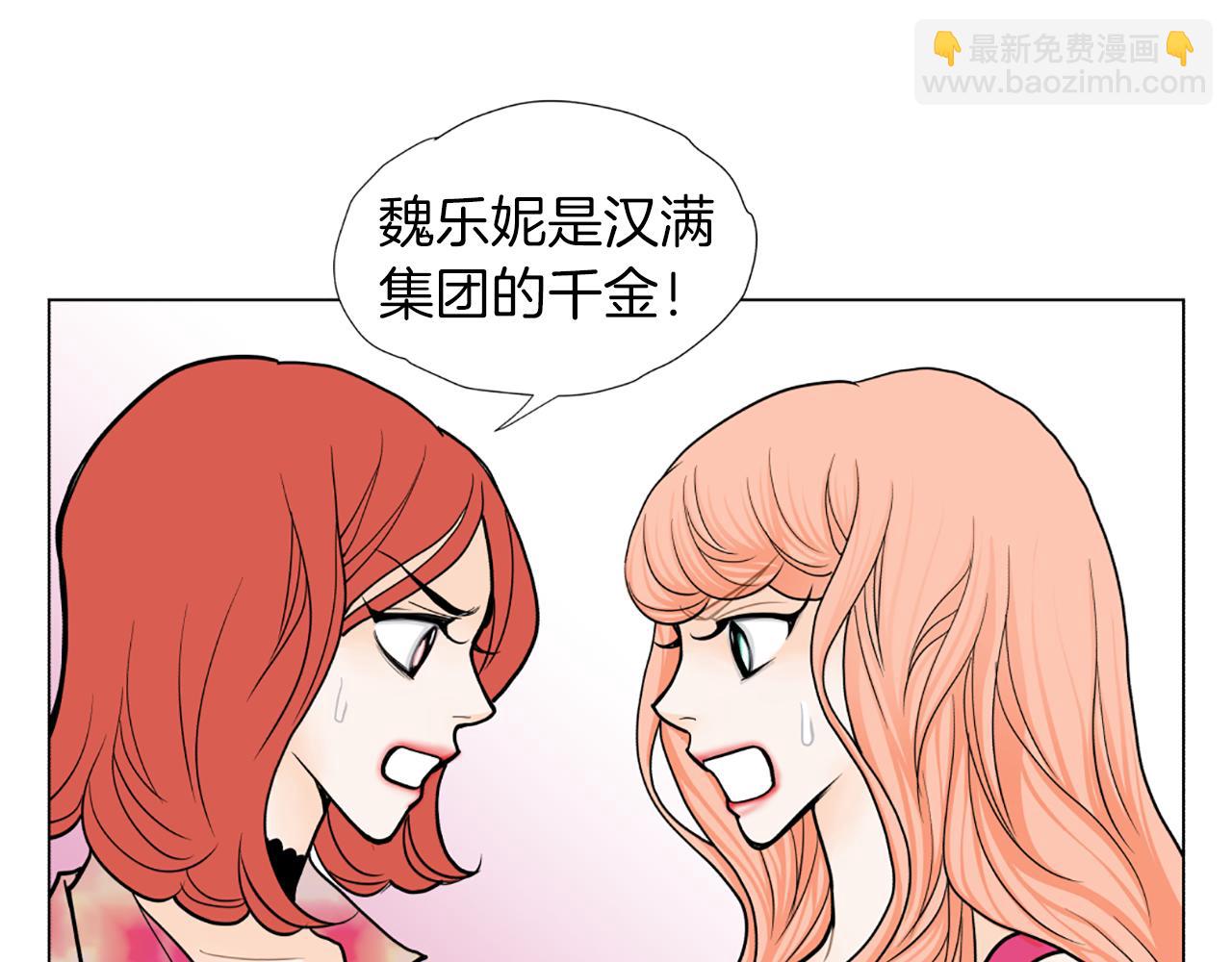 第33话 母女相认83