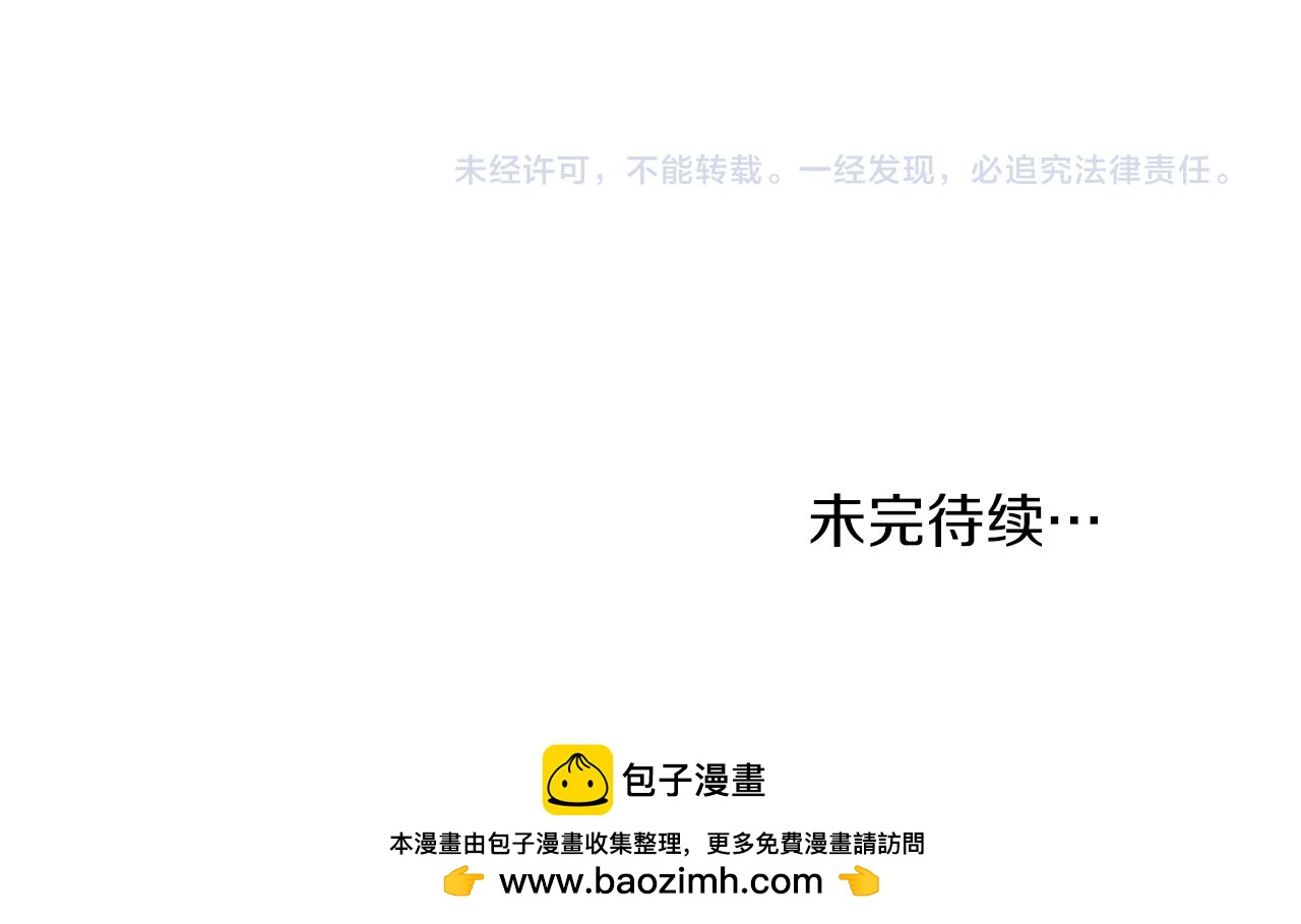 第33话 母女相认89