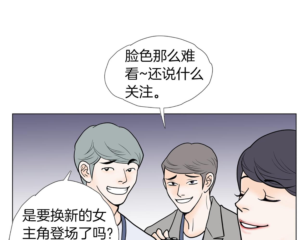 第33话 母女相认9