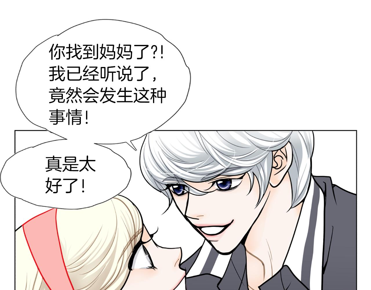 第34话 不要分手15