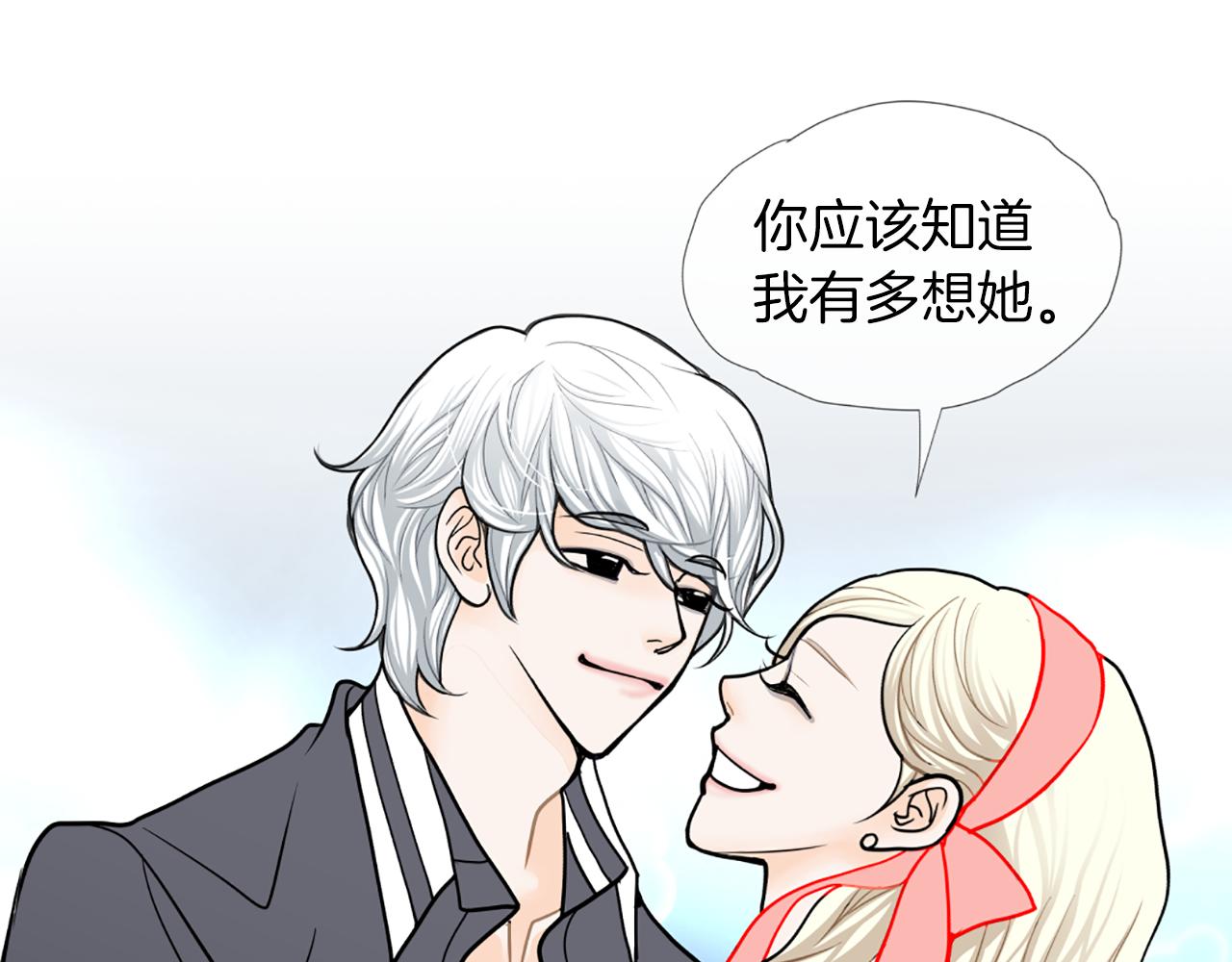 第34话 不要分手17