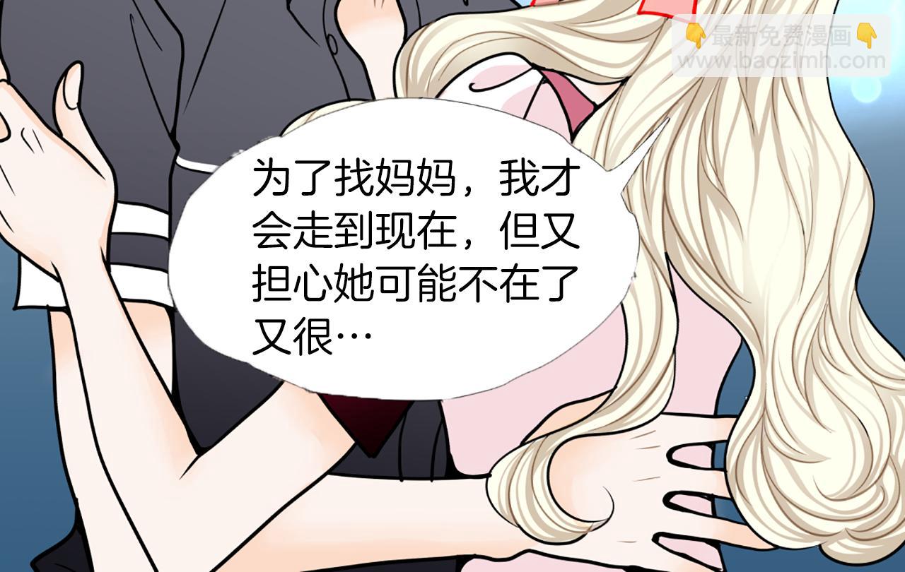 第34话 不要分手18