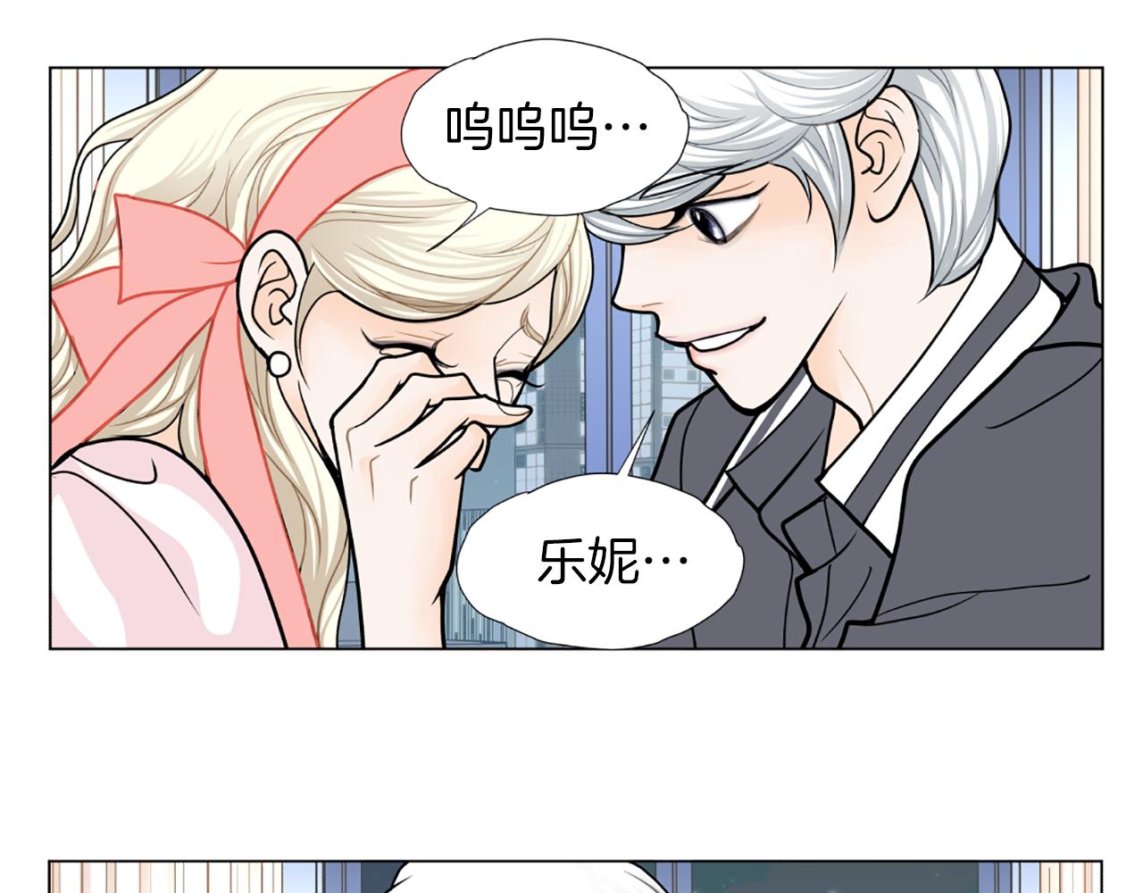 第34话 不要分手19