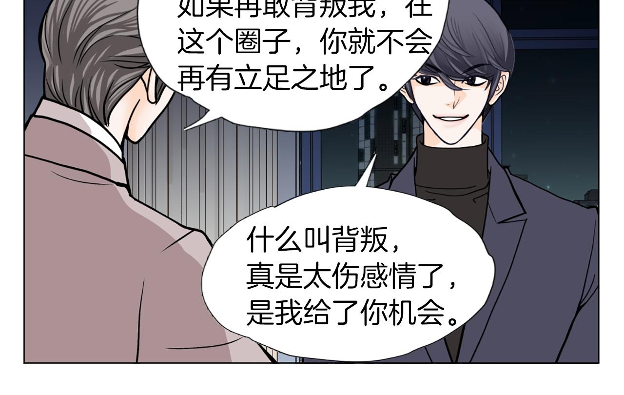 第34话 不要分手30