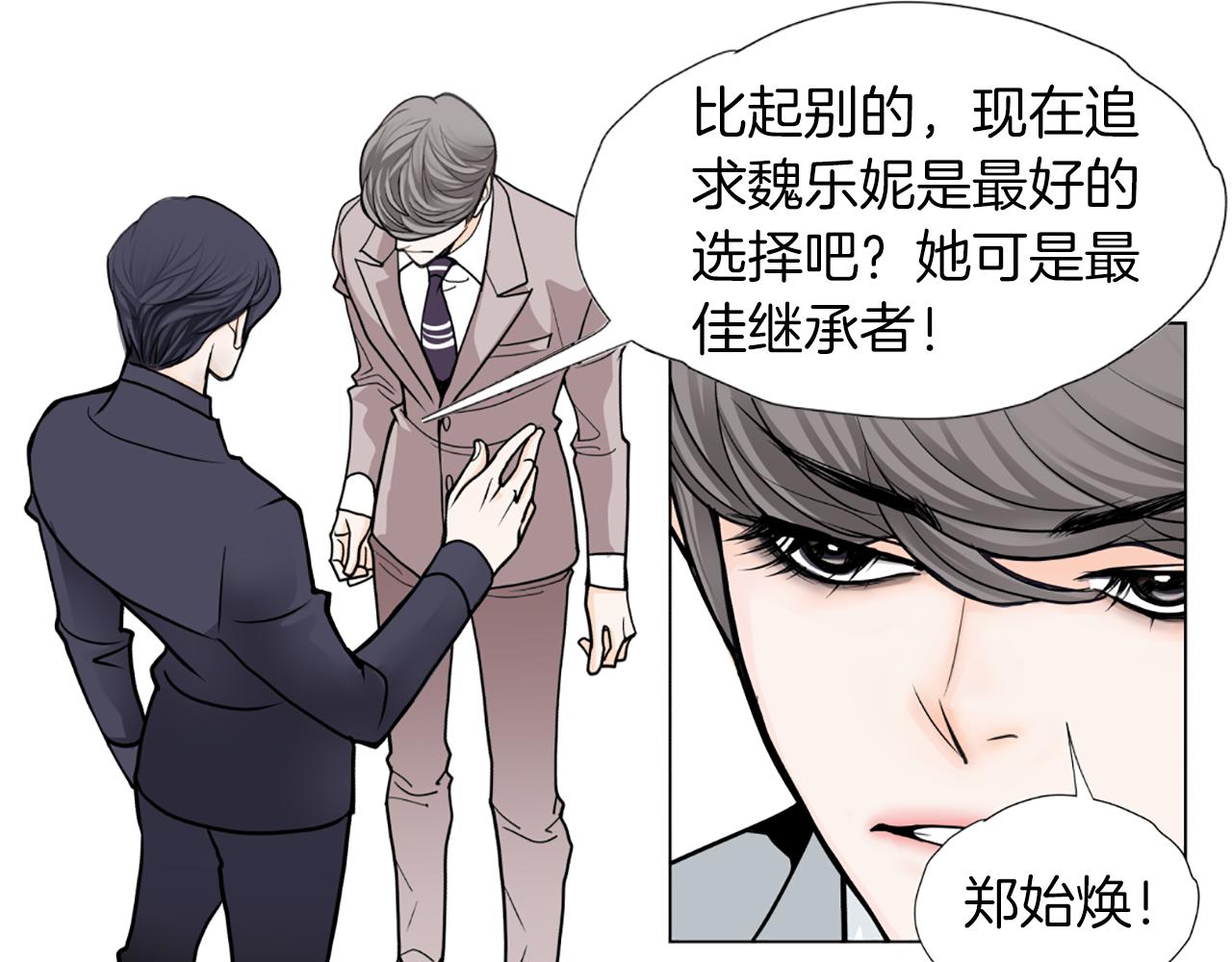 第34话 不要分手31