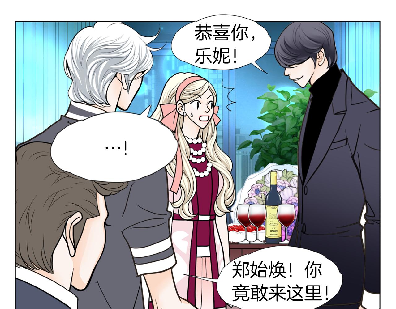 第34话 不要分手35