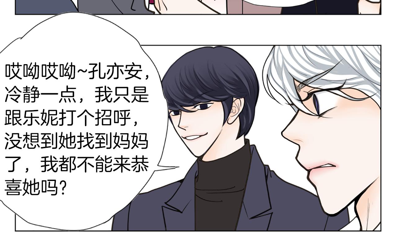 第34话 不要分手36