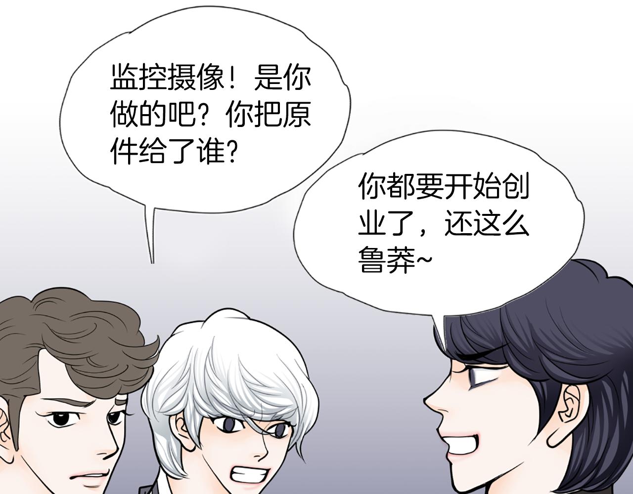 第34话 不要分手37