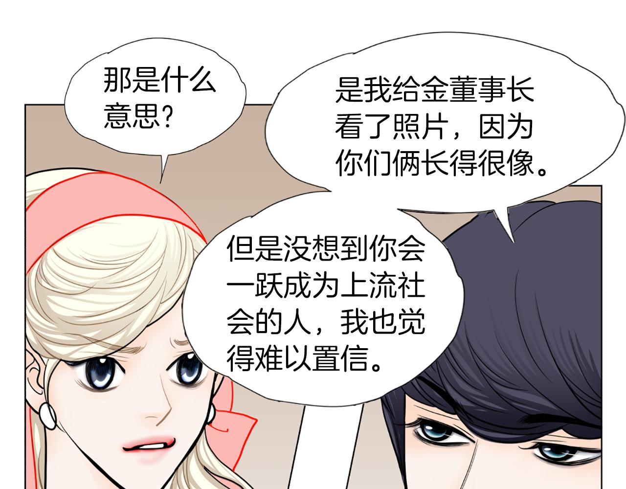 第34话 不要分手39