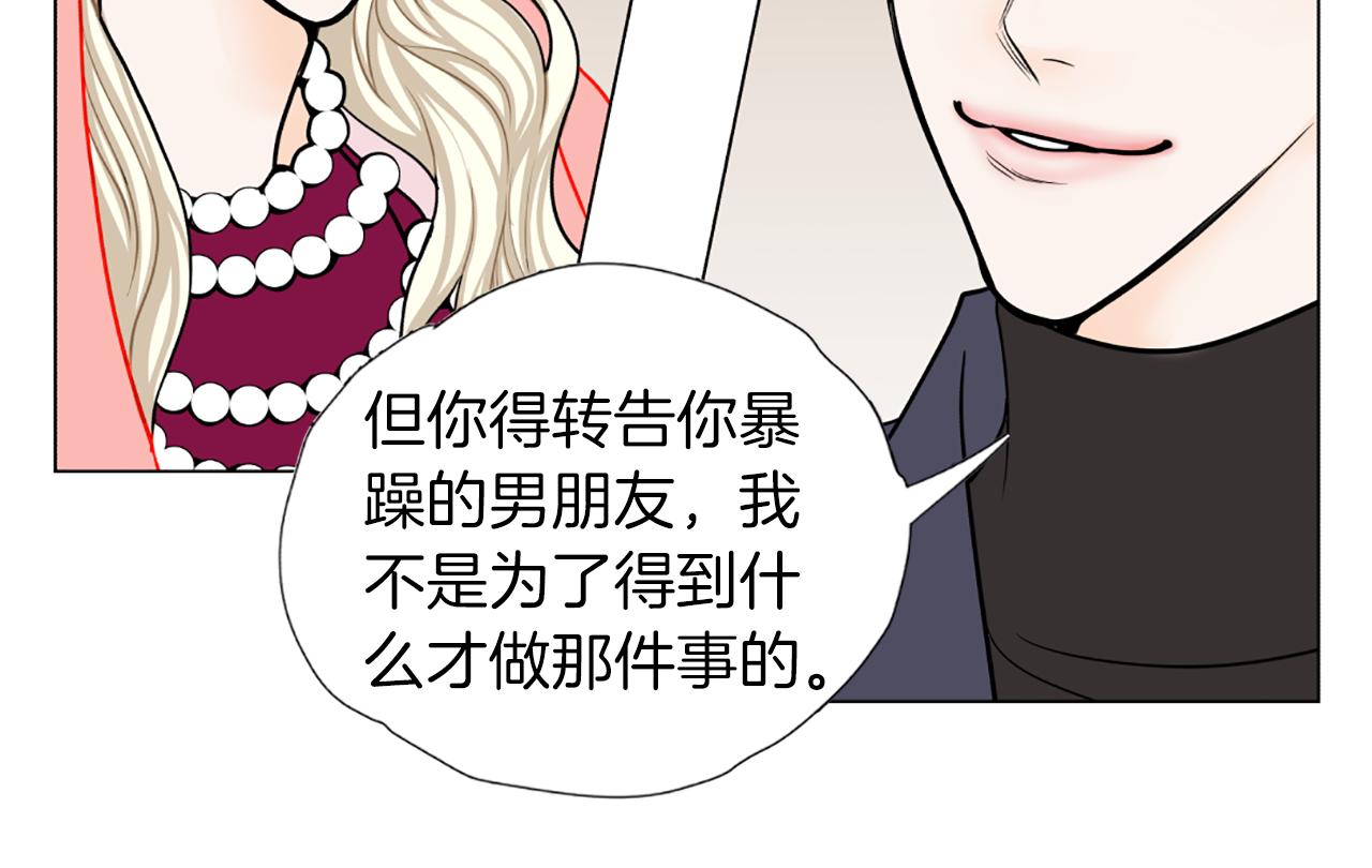 第34话 不要分手40