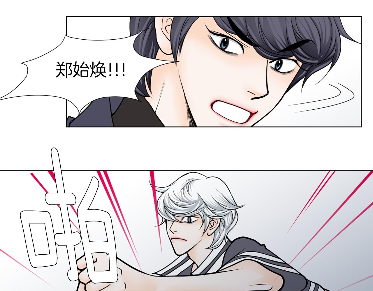 第34话 不要分手43