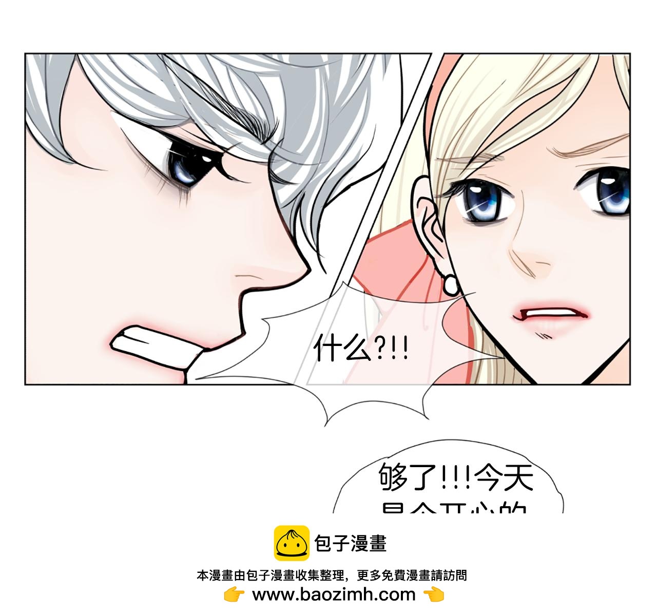 第34话 不要分手49