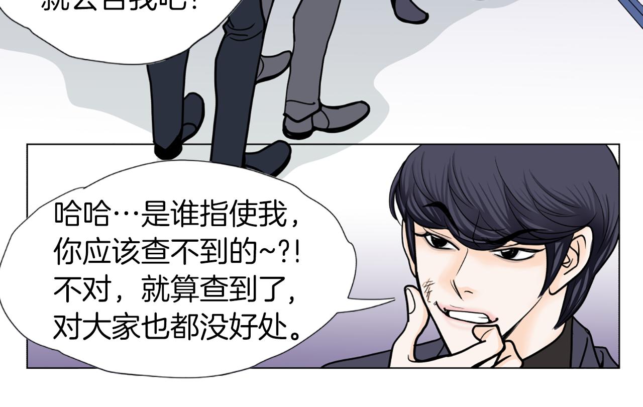 第34话 不要分手52