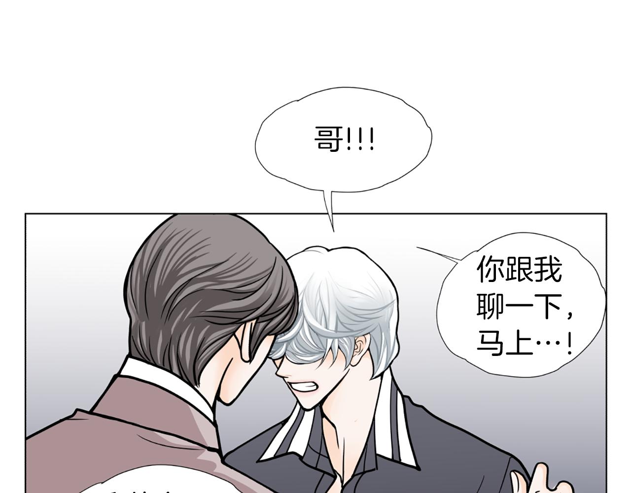 第34话 不要分手55