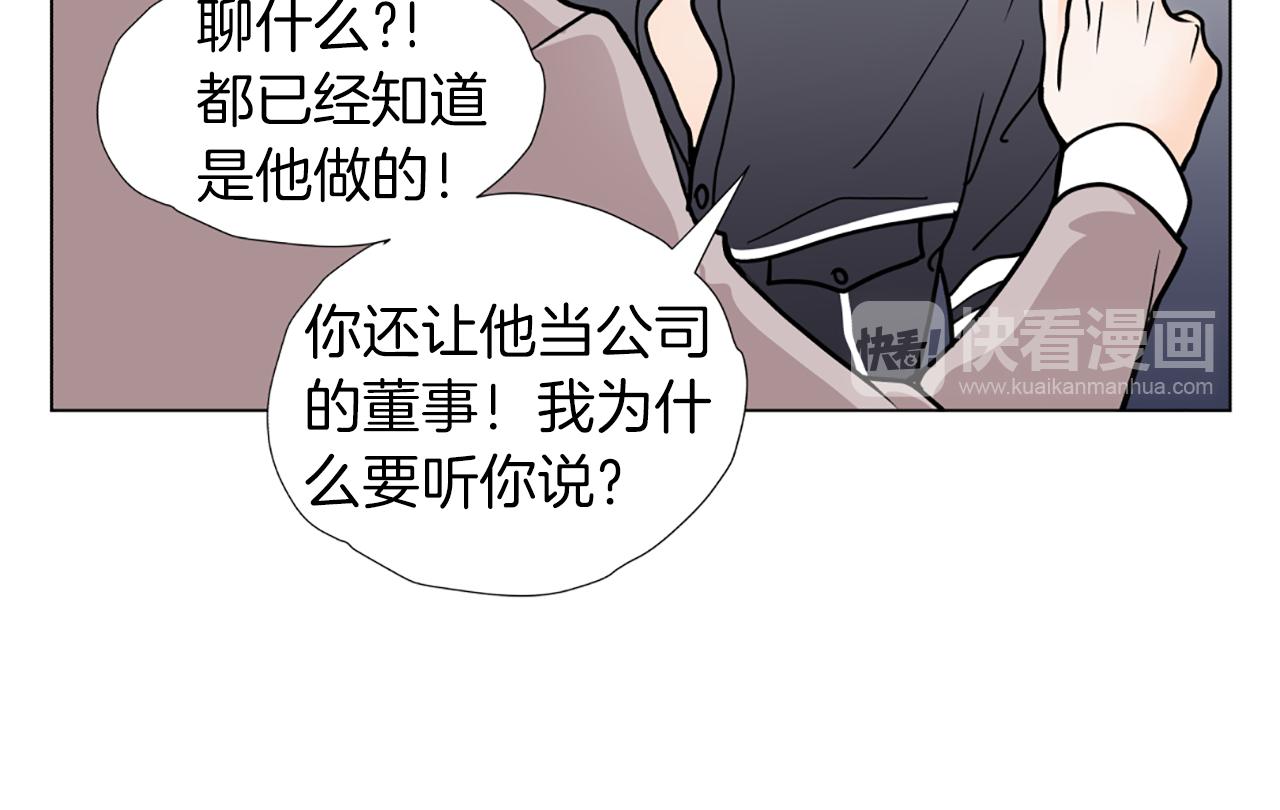 第34话 不要分手56