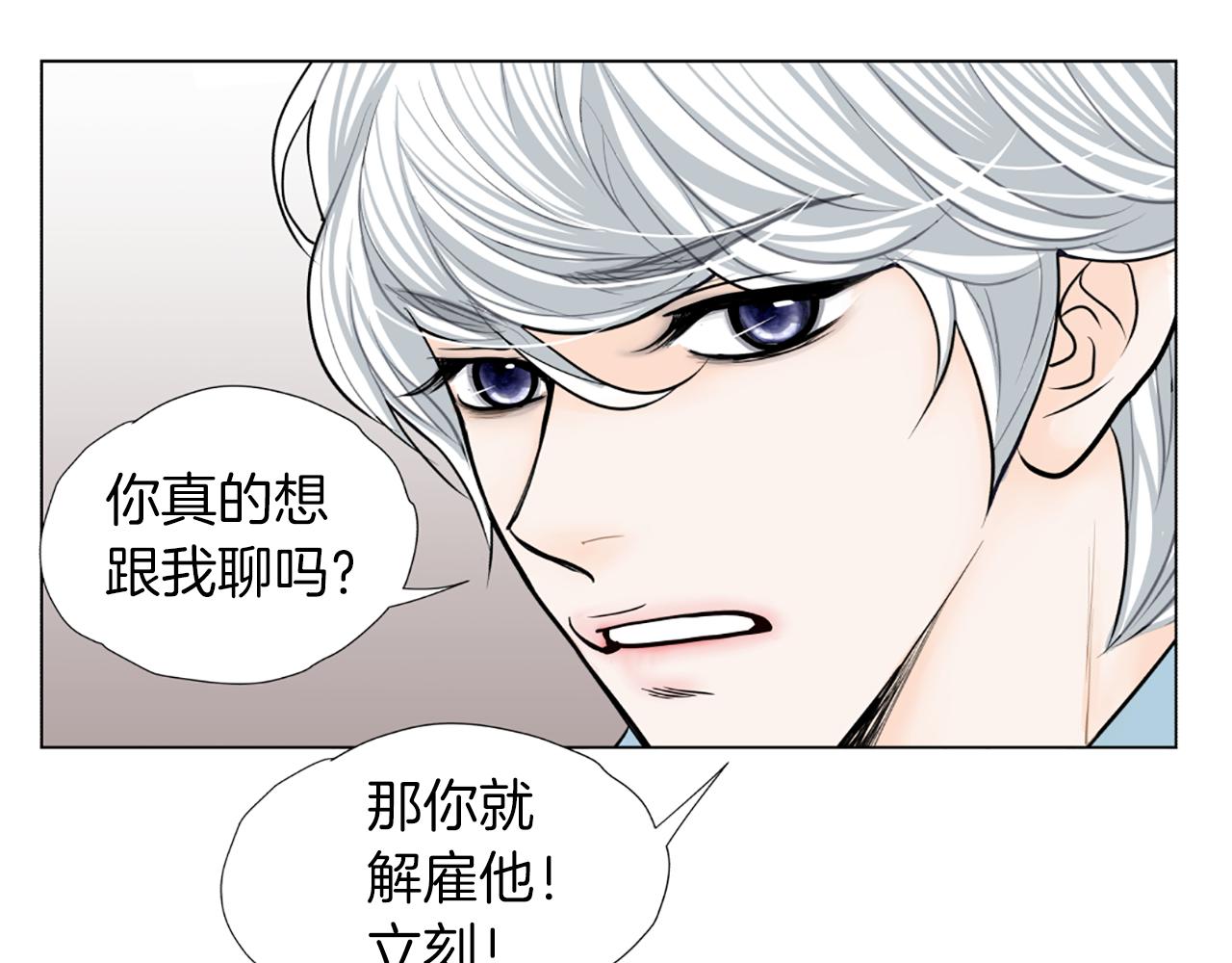 第34话 不要分手57
