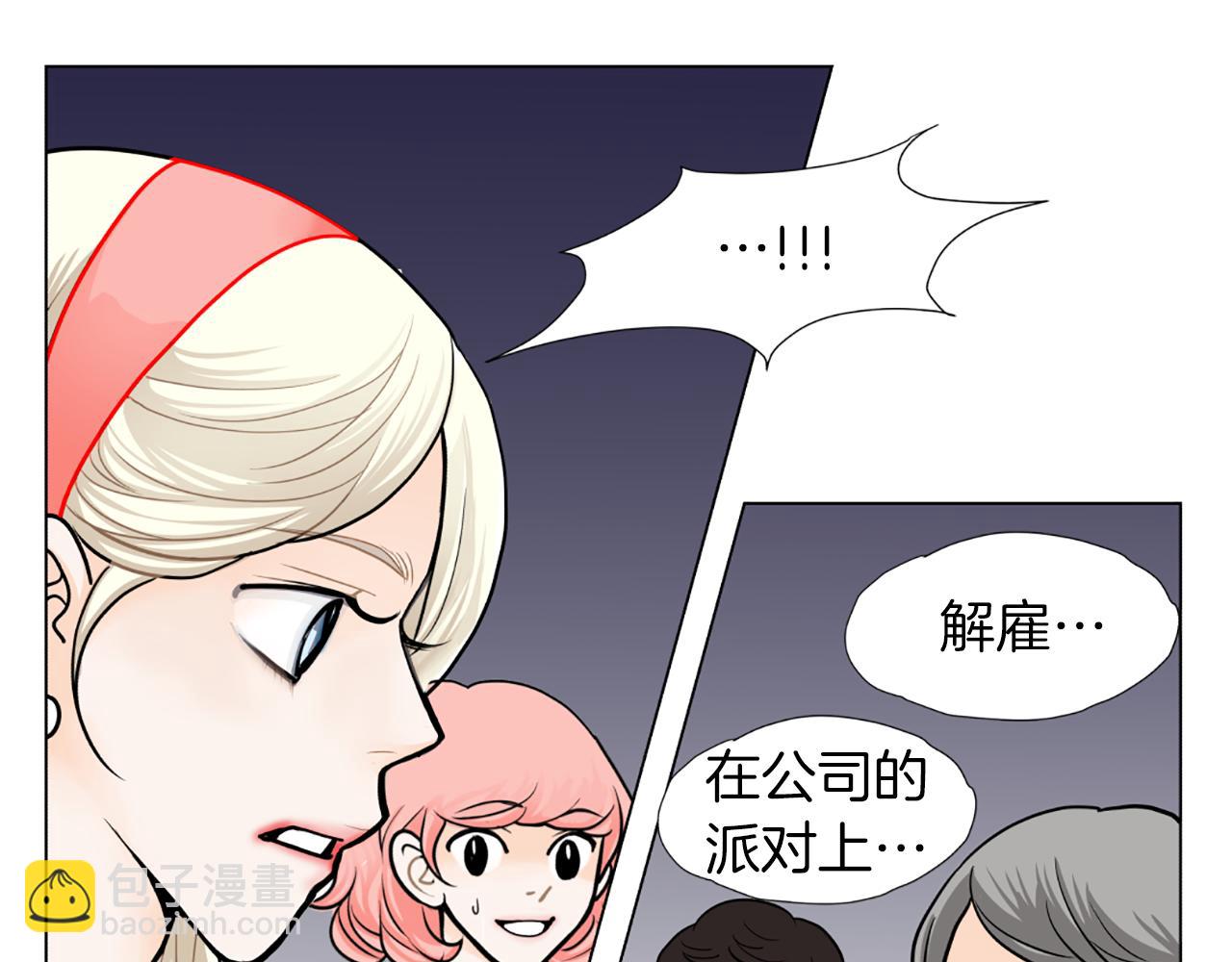 第34话 不要分手59