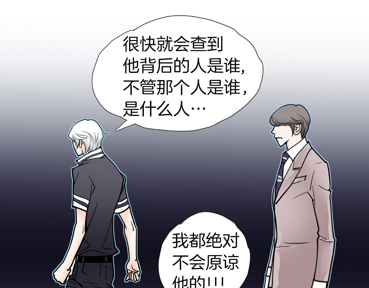 第34话 不要分手63
