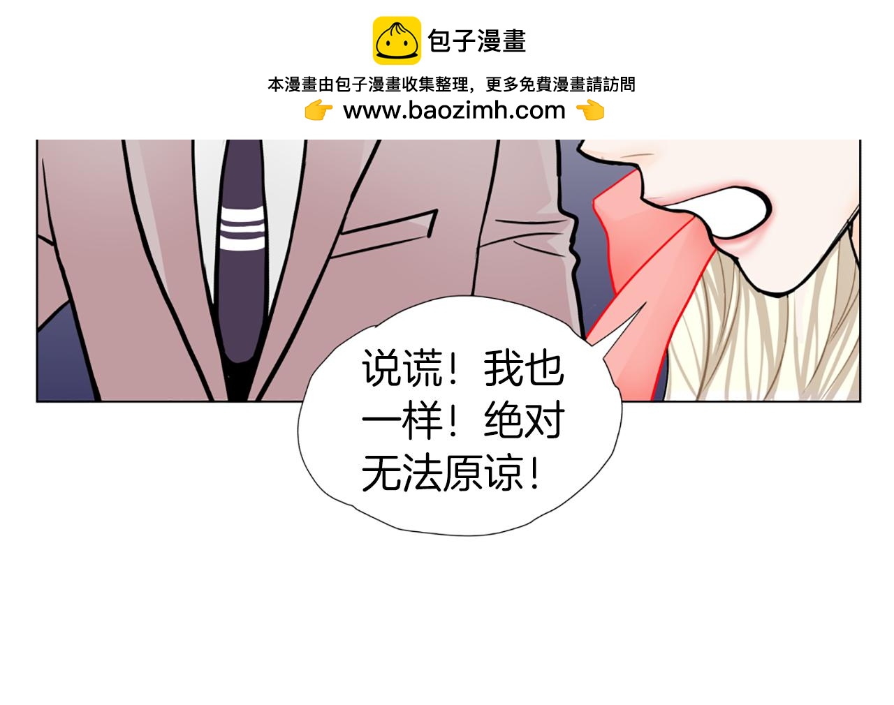 第34话 不要分手68