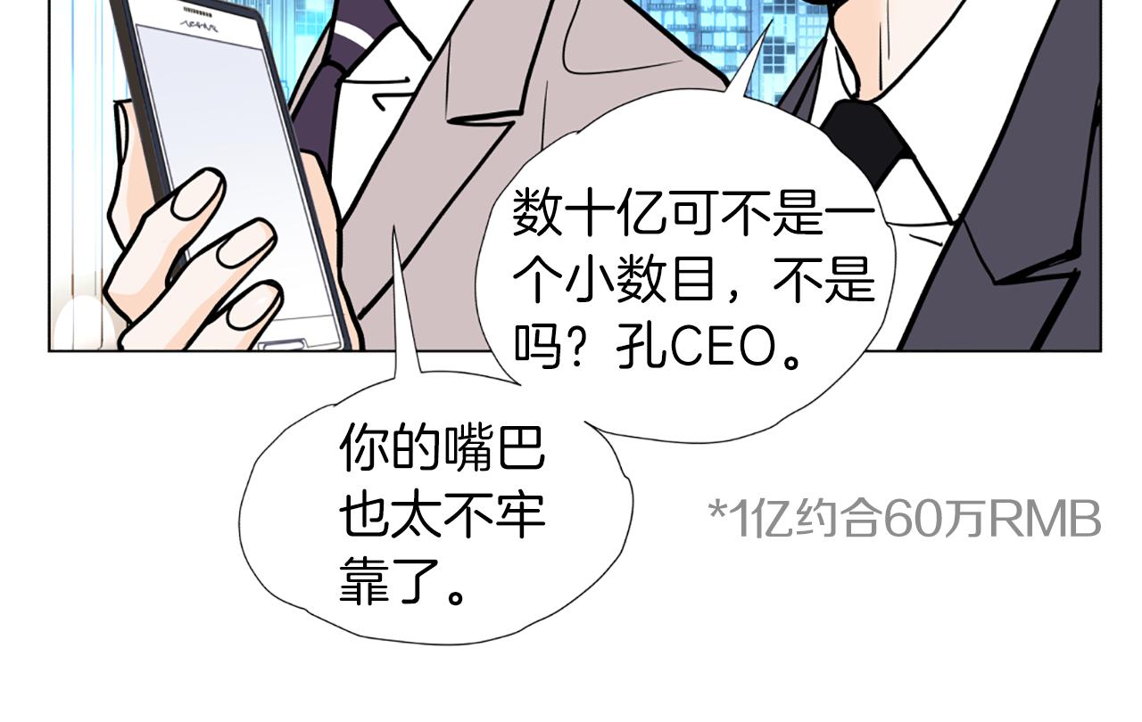 第34话 不要分手72