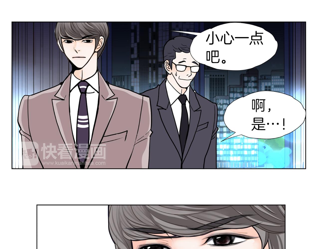 第34话 不要分手73