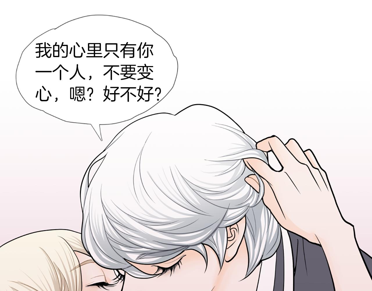 第34话 不要分手77