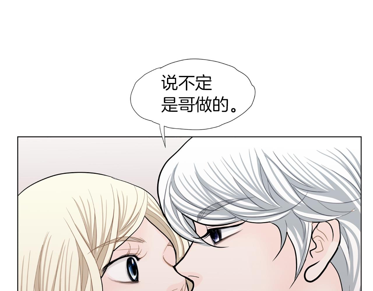 第34话 不要分手81
