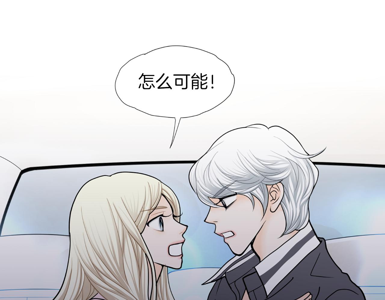 第34话 不要分手83
