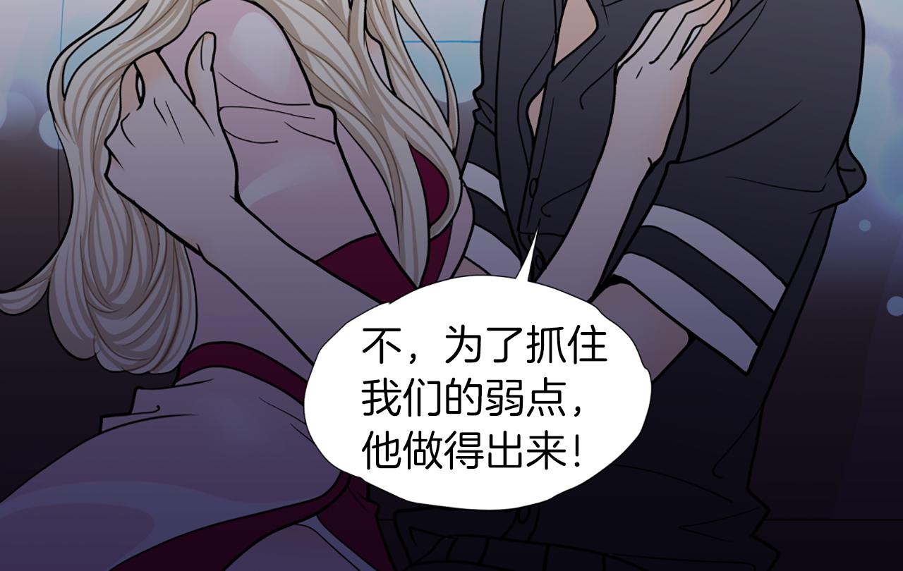 第34话 不要分手84
