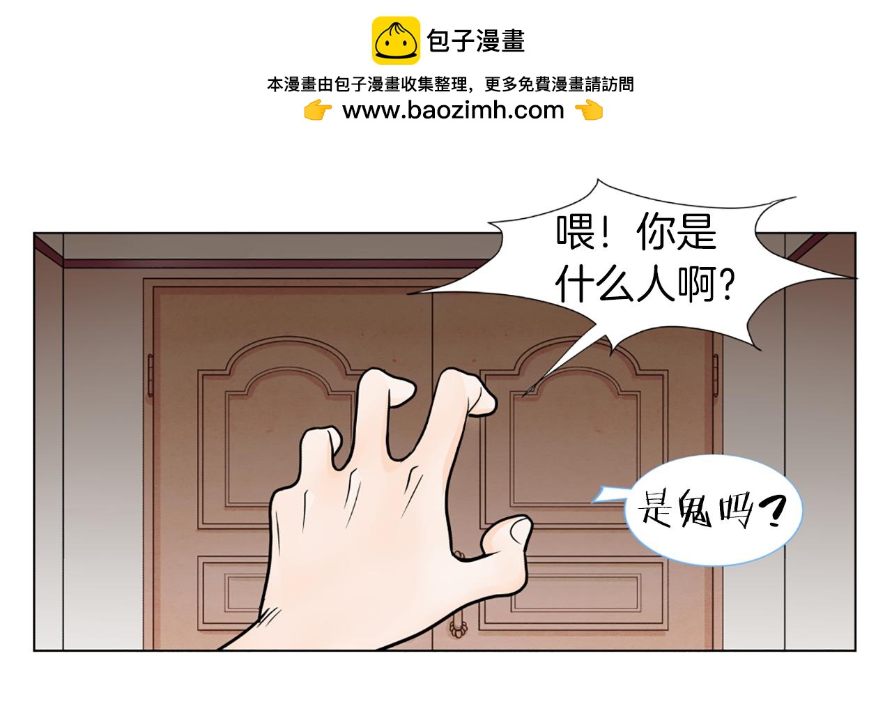 第35话 妈妈的孩子们46