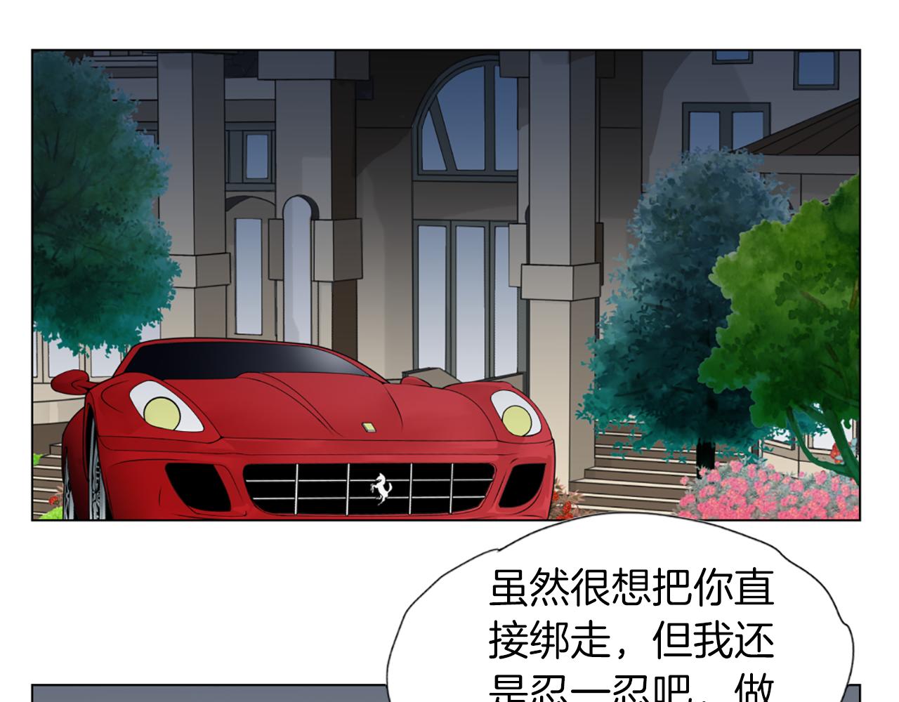 第35话 妈妈的孩子们5