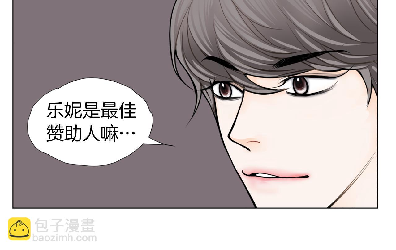 第36话 唯一继承人12