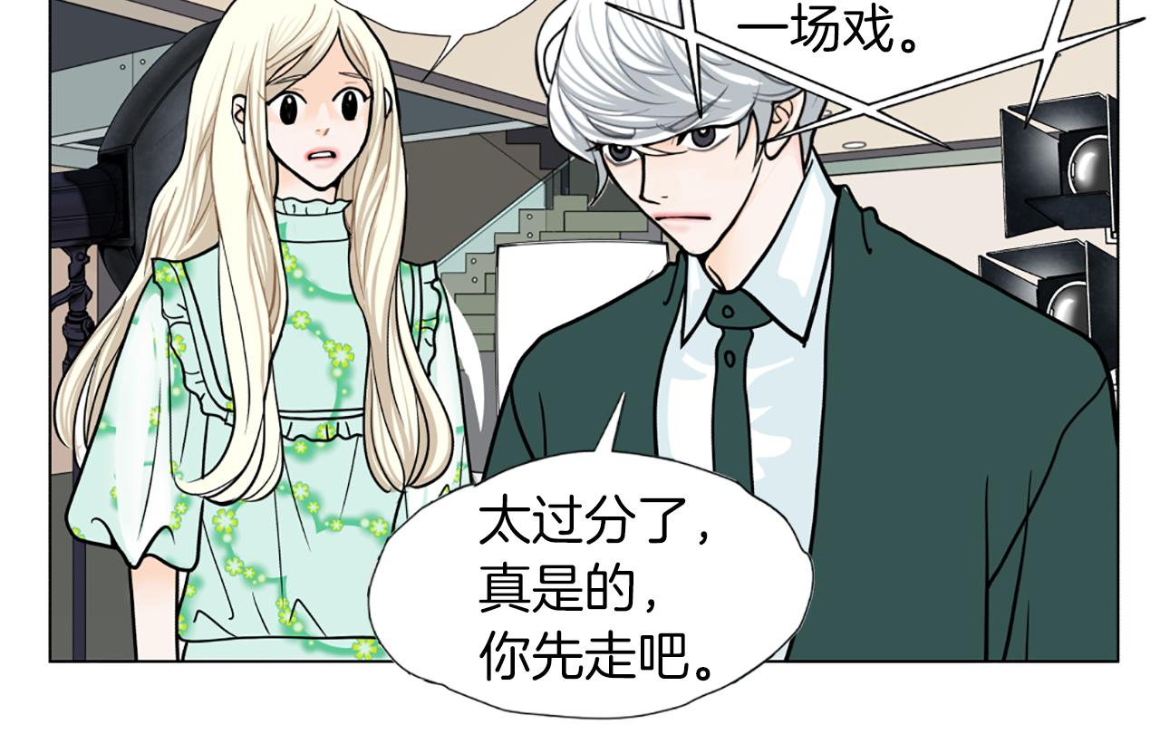 第36话 唯一继承人20