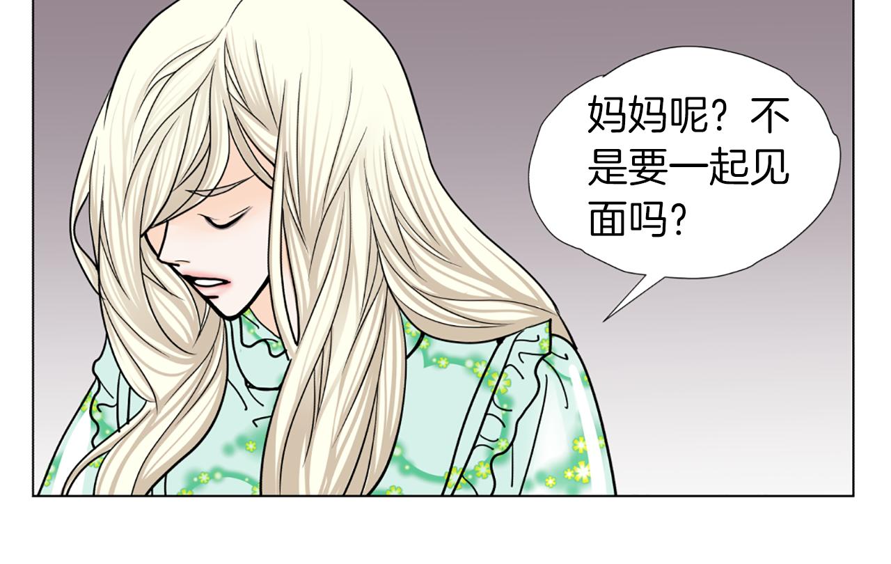 第36话 唯一继承人34