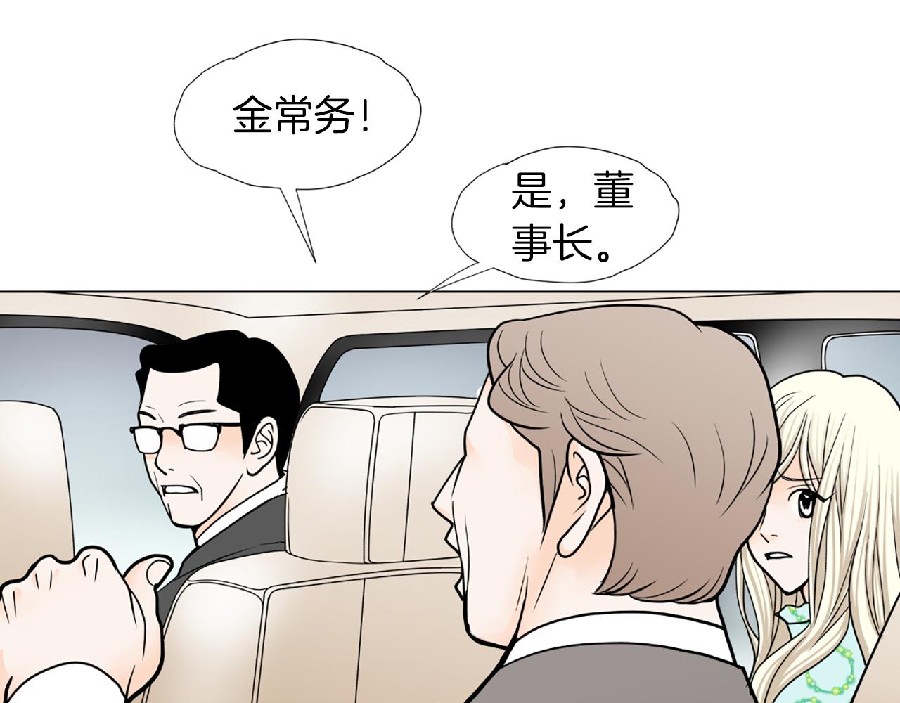 第36话 唯一继承人39