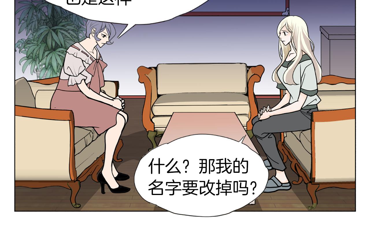 第36话 唯一继承人46