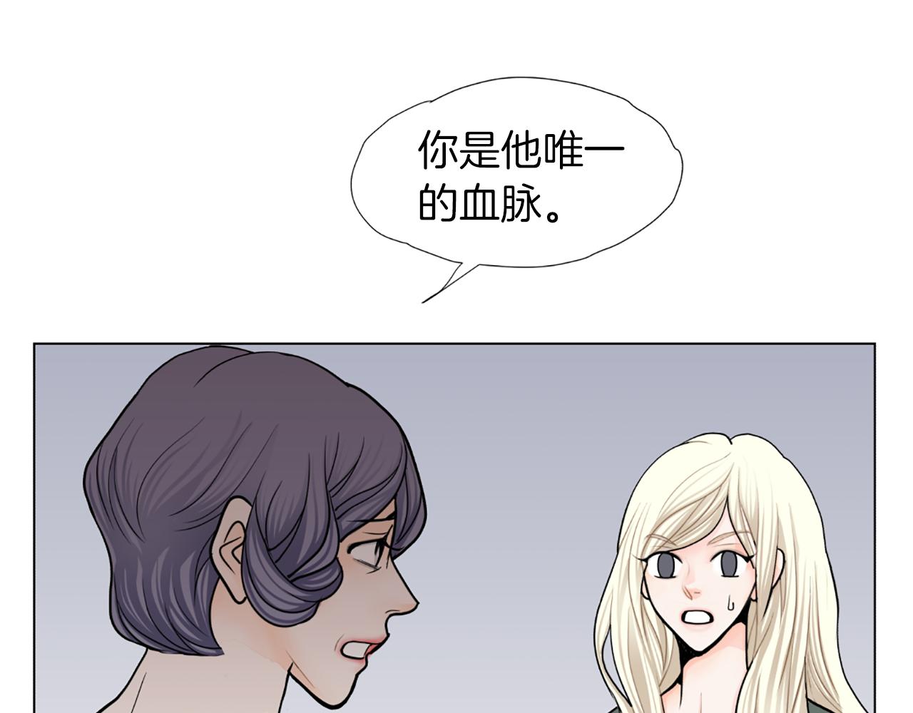 第36话 唯一继承人47