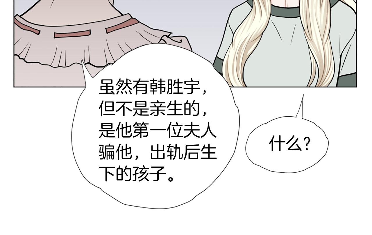第36话 唯一继承人48