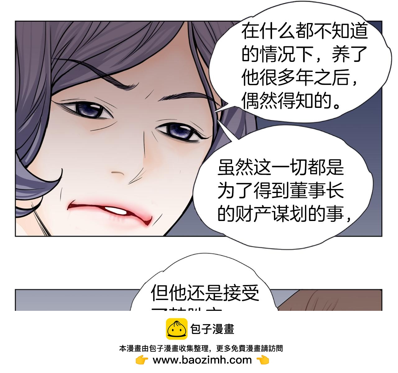 第36话 唯一继承人49