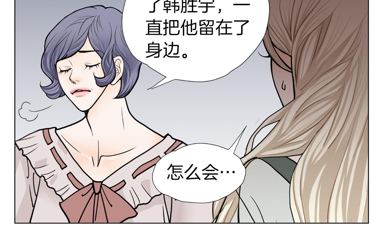 第36话 唯一继承人54