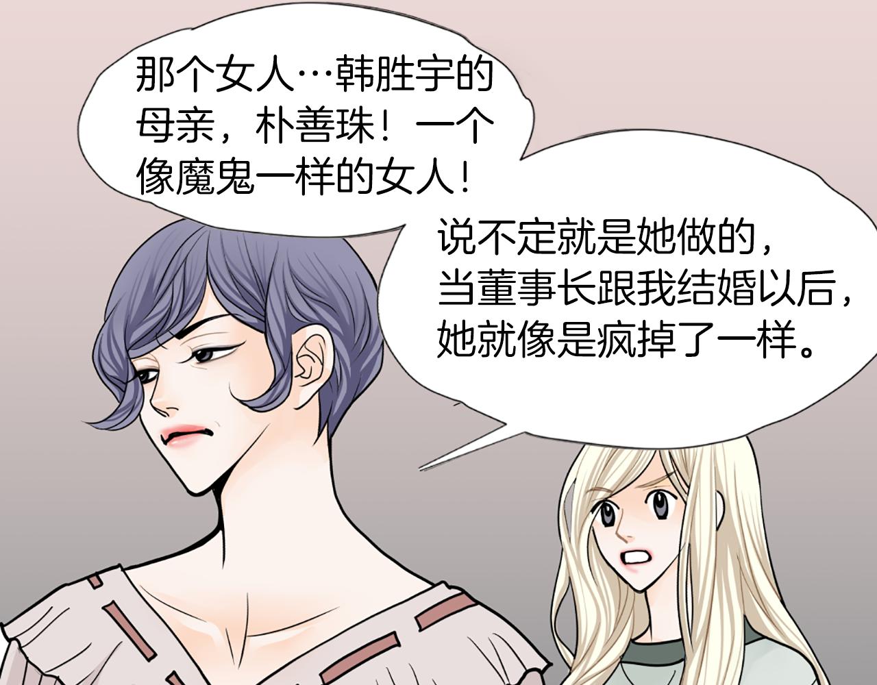第36话 唯一继承人55